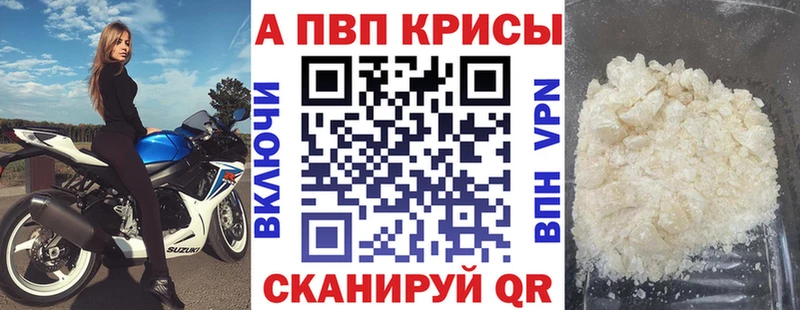 Как найти наркотики Урус-Мартан Канабис КОКАИН Амфетамин Псилоцибиновые грибы mega сайт Меф