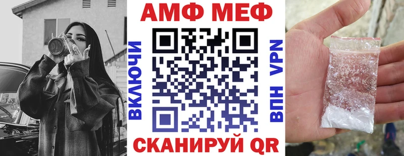 mega как войти Урус-Мартан АМФЕТАМИН 97%