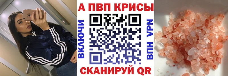 А ПВП мука  где купить наркоту  Урус-Мартан 