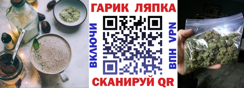 Еда ТГК конопля  Урус-Мартан 