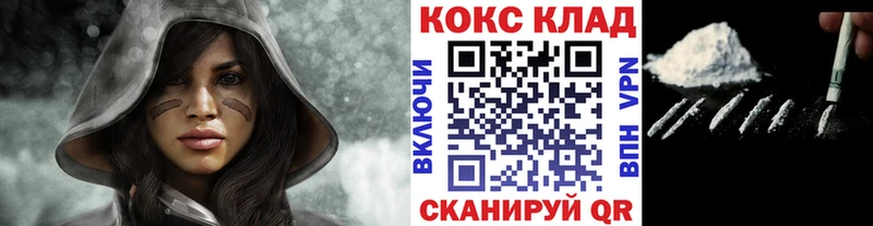 Cocaine Колумбийский  Урус-Мартан 