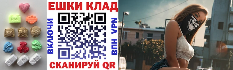 Ecstasy 280мг  кракен зеркало  Урус-Мартан 