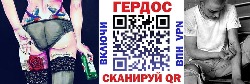 ГЕРОИН белый  Урус-Мартан 