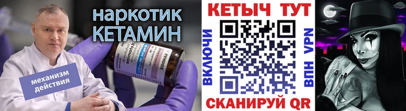наркотики Урус-Мартан КЕТАМИН ketamine