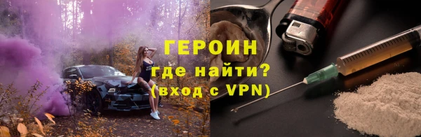 герыч Баксан