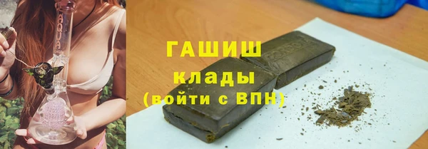 герыч Баксан