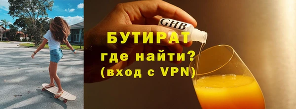герыч Баксан