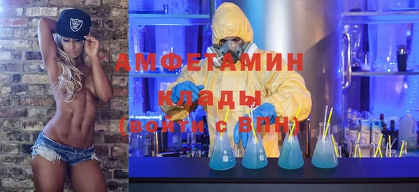 герыч Баксан