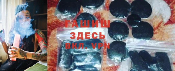 герыч Баксан