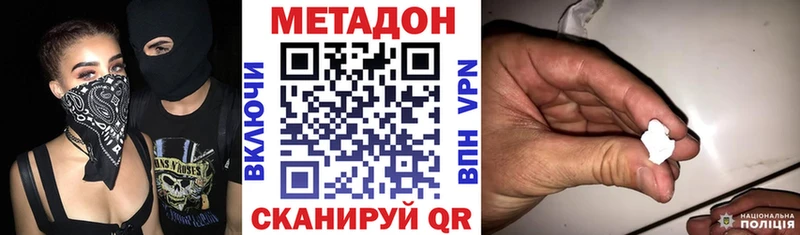 Метадон мёд  Урус-Мартан 