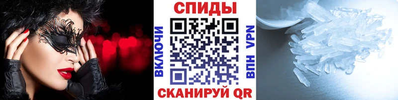 МЕТАМФЕТАМИН пудра  купить закладку  Урус-Мартан 