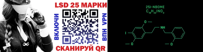 Наркотические марки 1500мкг  Урус-Мартан 