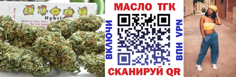 ТГК жижа  Урус-Мартан 