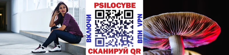блэк спрут сайт  площадка формула  Галлюциногенные грибы мухоморы  Урус-Мартан 