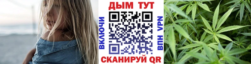МАРИХУАНА THC 21%  где можно купить   Урус-Мартан 